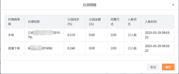 收益管理2Y.jpg