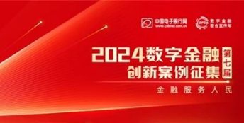 联动优势荣获“数智平台创新案例”奖：消息渠道智慧运营方案解析